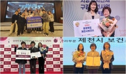 제천시보건소 賞賞賞...건강증진사업 5개분야 빛나는 성과