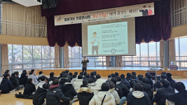 제천 장락청소년문화의집, 학교연계사업 찾아가는 진로콘서트