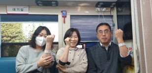 대전충남지방병무청, 생명나눔 실천