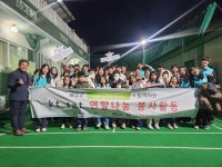 KT SAT 위성∙로켓과 함께하는 재밌는 우주 과학 교실 개최