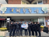 청주서부소방서 상금 전액 혜능보육원에 기부