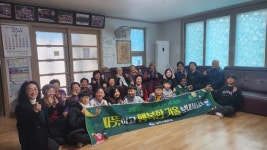 보령 성주초 학생들 마을회관 어르신 찾아 나눔·봉사