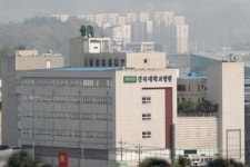 건국대충주병원 감염관리실 최우수상 수상