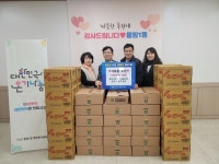 청주동남 시티프라디움 1단지, 식료품 기부로 이웃사랑 실천
