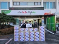 청주시 ㈜기린화장품 320만원 상당 이웃사랑물품 기탁