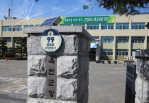 옥천군, 내년 살림살이 규모 6018억 확정