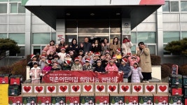 청주시 옥산면 덕촌어린이집 야시장 수익금으로 선물세트 기부