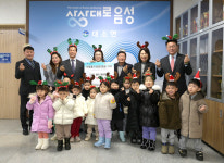 대소면 다온·웅이어린이집, 불우이웃돕기 성금 기탁
