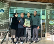 충청북도 모범경로당 선정