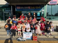 아이사랑 어린이집, 진천 광혜원에 라면 전달
