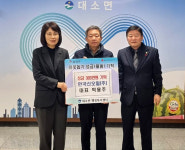 한국신오일㈜, 사랑의 이웃돕기 성금 기탁