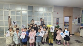 청주 우암어린이집 새해 맞이 이웃돕기 성금 기탁