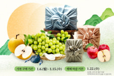온충북몰에서 설 명절 알뜰하게