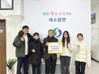 충주 달천초 매현분교 바자회 수익금 기탁