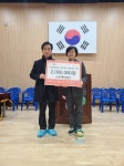 초평 은암산단 협의회, 구정초에 200만 원 전달