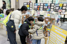 한국타이어 대전공장, 직장어린이집 전시회