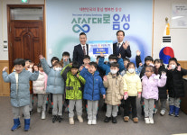 음성 최강한양대체육관, 이웃사랑 쌀 기탁