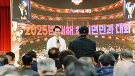 이완섭 서산시장, 해미면민과 국제 관광도시 도약 청사진 나눠