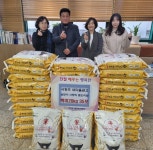 서청주새마을금고 쌀 기탁