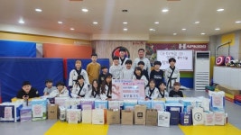 충주 일무합기도 화장지 기탁