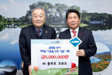 (주)충주호 크루즈, 설맞이 이웃돕기 성금 500만원 제천시에 기탁