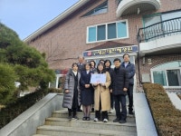 대체역 심사위원회, 아동복지시설 방문