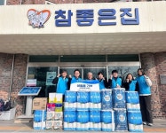 K-water 충주수도지사, 설명절 맞이 생필품 전달