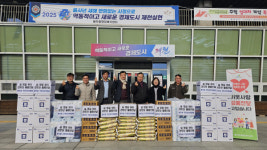 제천시 용두동 주민자치위원회, 설 명절 맞이 이웃사랑 경로당 물품 전달