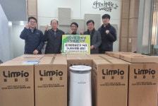 청주 성진코퍼레이션, 경로당에 4천여만원 상당 공기청정살균기 기부