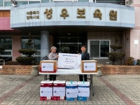 금강환경청, 따뜻한 설 명절 보내기