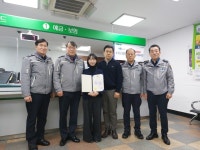 단양경찰, 보이스피싱 예방 공로 단양농협 직원 표창