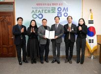 음성군-소망치과의원, 여성친화기업 협약체결