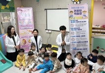 청주시 청원보건소, 어린이 구강건강교실 참여기관 모집
