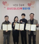 청주시 우리식당, 매월 식사쿠폰 후원