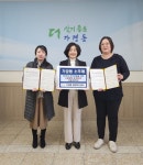 청주시 가경동, 소뚜레와 취약계층 사골곰탕 지원 협약 체결
