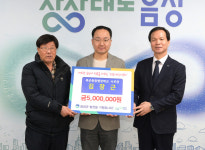 육군행정학교 김장근 사무관 고향사랑 실천