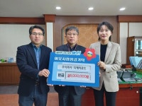 디케이로드, 태안에 이웃돕기 성금 500만원 기탁