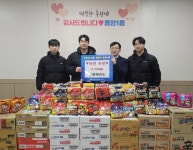 청주 늘품태권도장, 용암1동에 라면 1700봉 후원