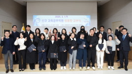 서산교육지원청, 교육공무직원 24명 신규임용