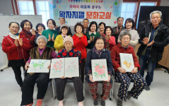 음성군 소이면 비산1리, 왁자지껄 문화교실 개강