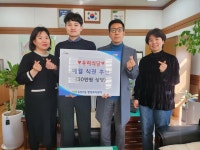 청주 용암2동 우리식당, 독거노인에 식권 제공