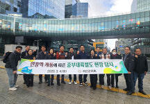 괴산군의회, 연풍역 연계 지역발전 전략 모색 앞장