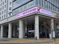 천안시 동남구, 대형 LED 전광판 설치… 행정정보 전달