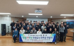 굴렁쇠 충북셔틀버스협동조합 어르신·아동·복지기관 후원