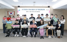 대전 서구, 서구&U(서구와유) 서포터즈 출범