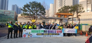 내포초등학교, 개학철 어린이 교통안전 청렴 캠페인 개최