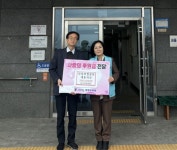 건강보험공단 세종지사, 사회공헌 활동