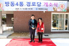 대전 유성구의회 김동수 의장·박석연 의원, 감사패 받아