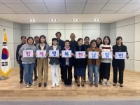 청주 남일면 지역사회보장협의체 정기회의 개최