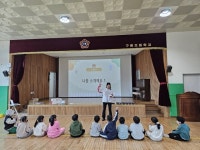 교원대와 손잡고 늘봄학교 본격 운영